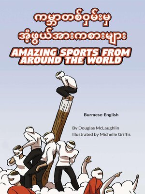 cover image of Amazing Sports from Around the World (Burmese-English)